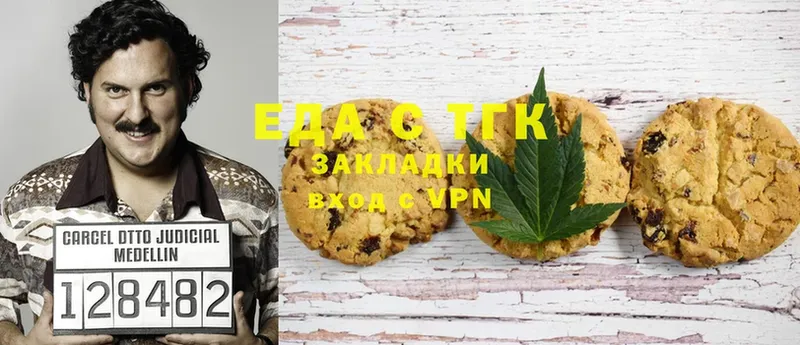 blacksprut зеркало  Кораблино  Canna-Cookies конопля  где найти  