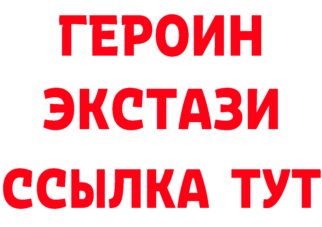 Продажа наркотиков darknet наркотические препараты Кораблино