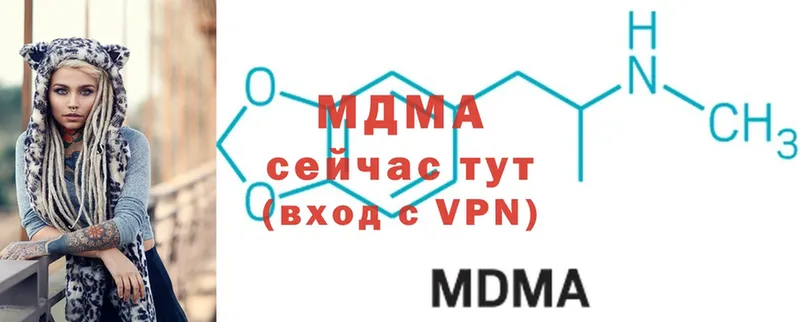 МДМА кристаллы  Кораблино 