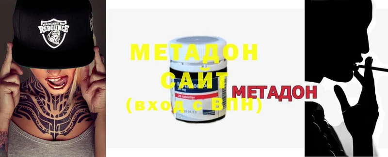 KRAKEN вход  Кораблино  Метадон methadone 